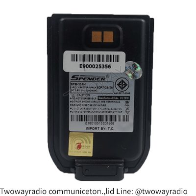 SPENDER TC-351H--battery แบตเตอรี่ วิทยุสื่อสาร SPENDER TC-351H