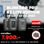 SARAMONIC BLINK 500 PRO Lite Edition