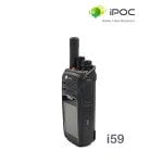 วิทยุสื่อสารใส่ซิม iPOC รุ่น i59 - Image 2