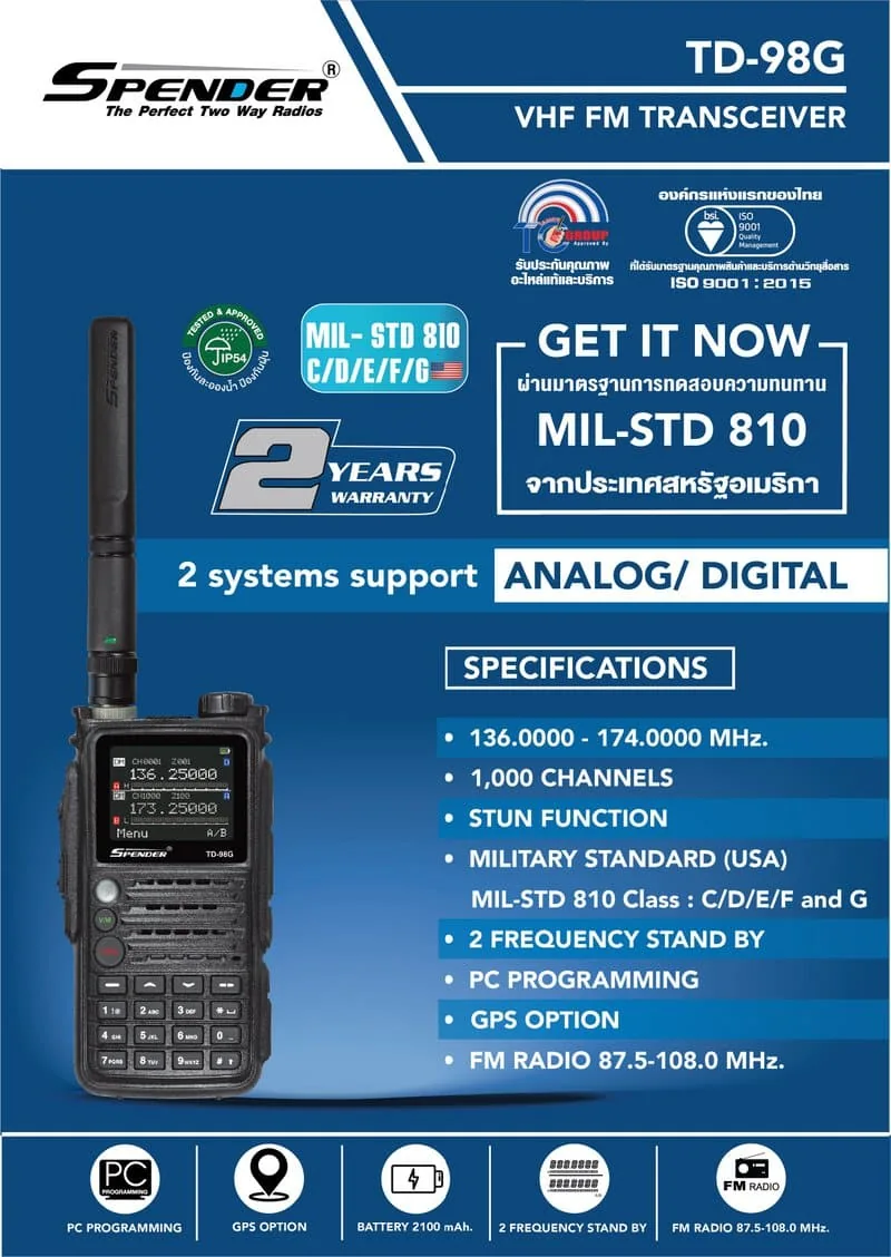 SPENDER-TD-98G-Product-Info-1