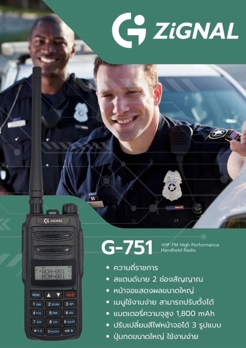 ZIGNAL-G-751-Info-1