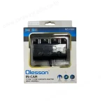 Olesson IN-CAR2 CORE 2 USB 3 SOCKETS ADAPTER (120W ) - Image 4