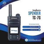 วิทยุสื่อสาร Spender TC-7G