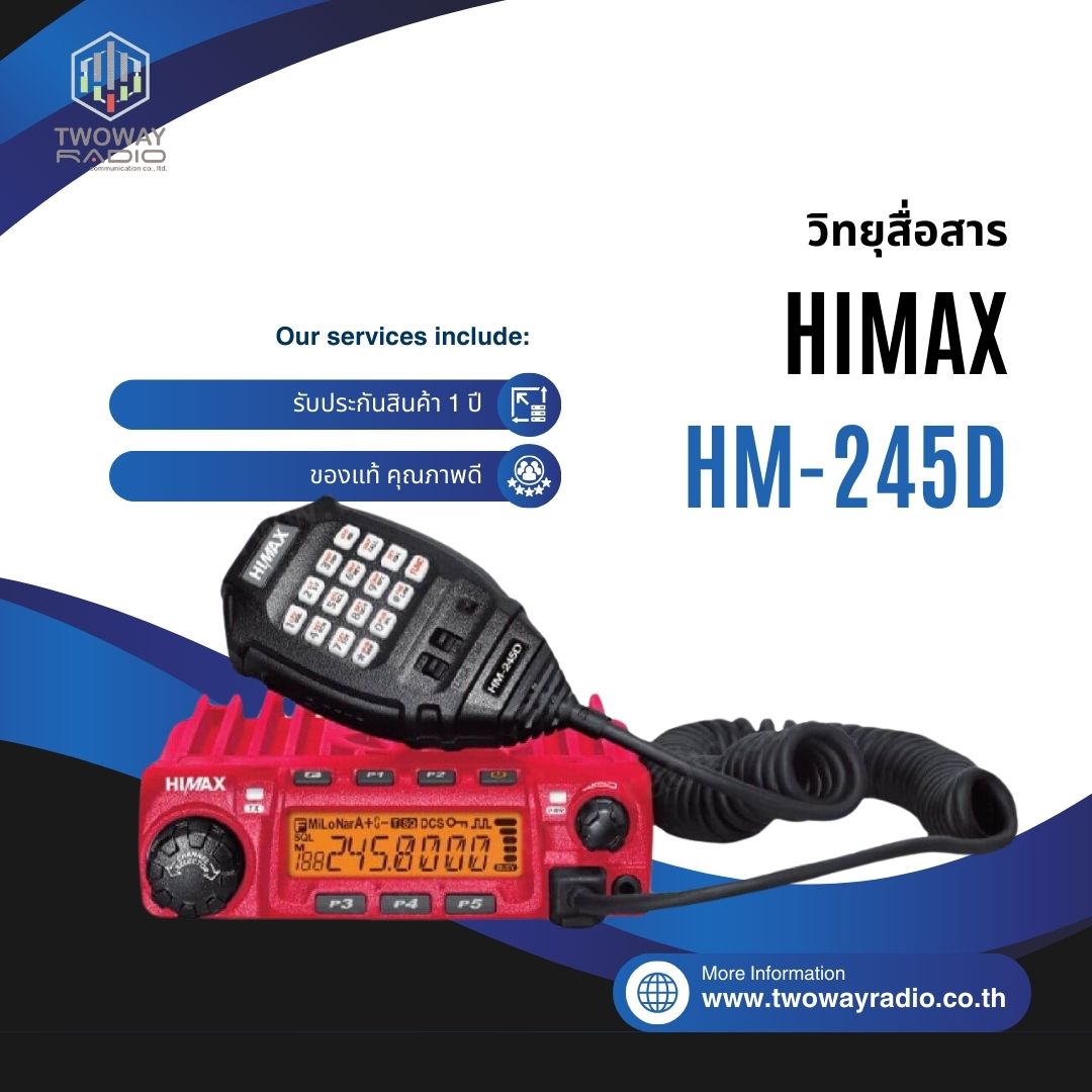 HIMAX 245D-Product-Image วิทยุสื่อสาร HIMAX รุ่น 245D - Image 1