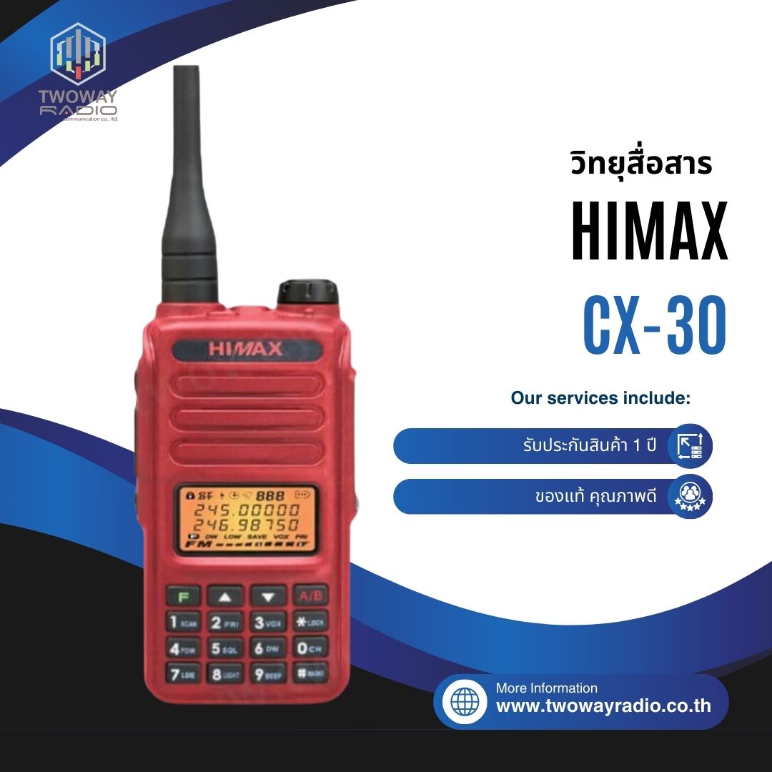 HIMAX CX-30-Product-Image วิทยุสื่อสาร HIMAX รุ่น CX-30 - Image 1