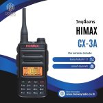วิทยุสื่อสาร HIMAX รุ่น CX-3A