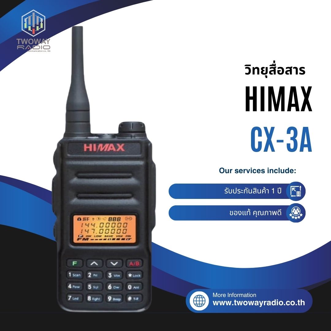 HIMAX CX-3A-Product-Image วิทยุสื่อสาร HIMAX รุ่น CX-3A - Image 1