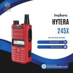 วิทยุสื่อสาร HYTERA 245X