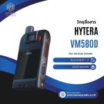 HYTERA รุ่น VM580D