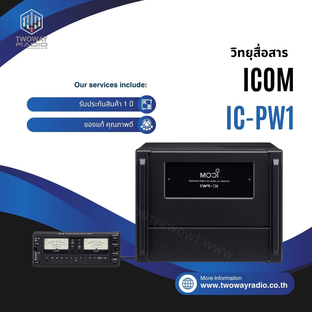 IC-PW1-Product-Image วิทยุสื่อสารเครื่องโมบาย ICOM รุ่น IC-PW1 - Image 1