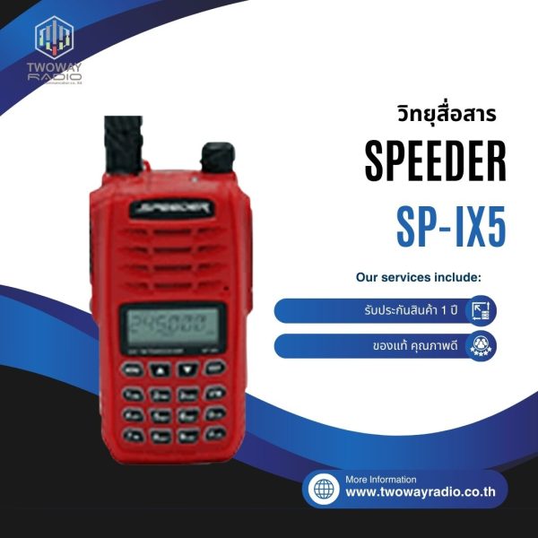 วิทยุสื่อสาร SPEEDER  SP-IX5 Plus - Image 1