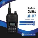 วิทยุสื่อสาร ZIGNAL รุ่น AR-147