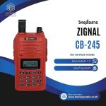 วิทยุสื่อสาร ZIGNAL รุ่น CB-245