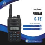 วิทยุสื่อสาร ZIGNAL รุ่น G-751