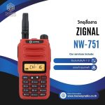 วิทยุสื่อสาร ZIGNAL รุ่น NW-751