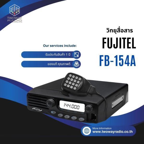 วิทยุสื่อสาร FUJITEL รุ่น FB-154A - Image 1