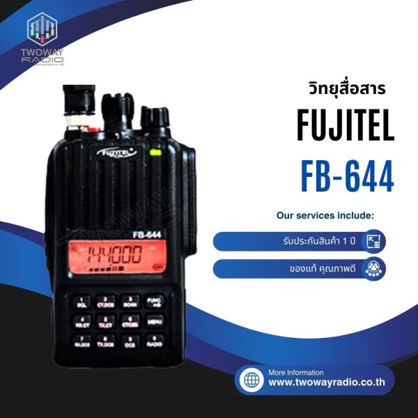 วิทยุสื่อสาร FUJITEL รุ่น FB-644 - Image 1