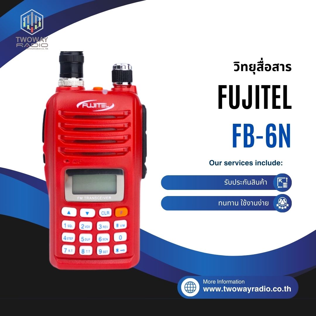 FUJITEL FB-6N-Product-Image วิทยุสื่อสาร FUJITEL รุ่น FB-6N - Image 1