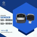 แท่นชาร์จ SENDER SD-888H, SD-999H ของแท้