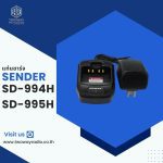 แท่นชาร์จ SENDER  SD-994H, SD-995H ของแท้