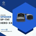 แท่นชาร์จ SPEEDER SP-TH1, HERO-X4 ของแท้