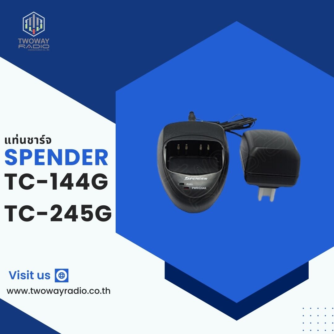 SPENDER TC-144G, TC-245G ของแท้-Product-image แท่นชาร์จ SPENDER TC-144G, TC-245G ของแท้ - Image 1
