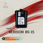 แบตเตอรี่ วิทยุสื่อสาร BENISON BS-15 เหมือนแท้