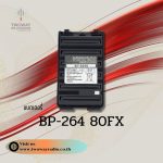 แบตเตอรี่ วิทยุสื่อสาร BP-264 80FX
