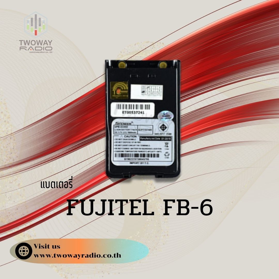 แบตเตอรี่ วิทยุสื่อสาร FUJITEL FB-6 แบตแท้-Product-image แบตเตอรี่ วิทยุสื่อสาร FUJITEL FB-6 แบตแท้ - Image 1