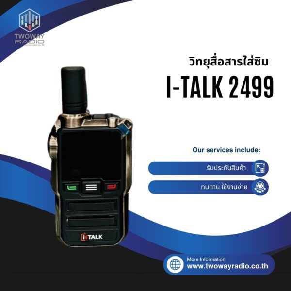 วิทยุสื่อสาร i-TALK 2499 - Image 1
