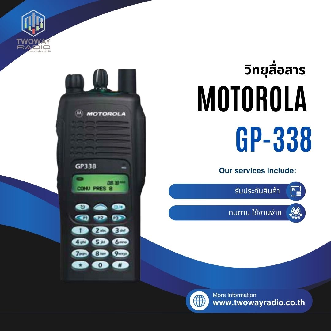 Motorola-GP-338-Product-Image-1 วิทยุสื่อสาร Motorola รุ่น GP-338 - Image 1