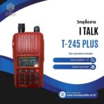 วิทยุสื่อสาร i TALK รุ่น T-245 PLUS