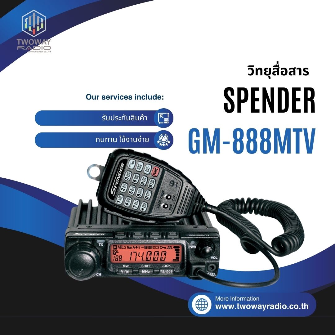 SPENDER GM-888MTV -Product-Image-1 วิทยุสื่อสารโมบาย SPENDER GM-888MTV - Image 1