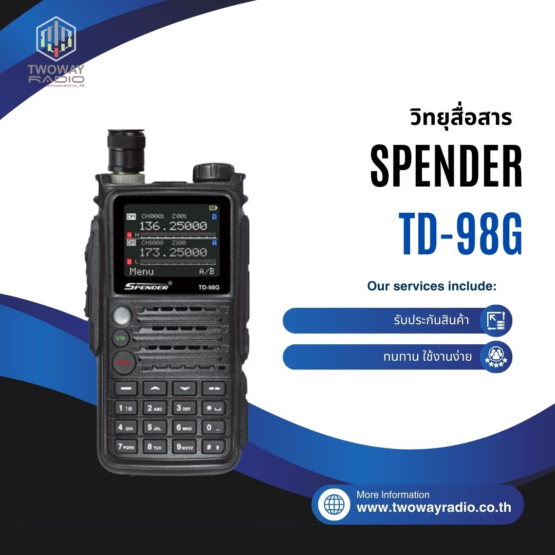 SPENDER TD-98G -Product-Image-1 วิทยุสื่อสาร SPENDER TD-98G - Image 1