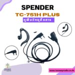 หูฟังวิทยุสื่อสาร SPENDER TC-751H PLUS